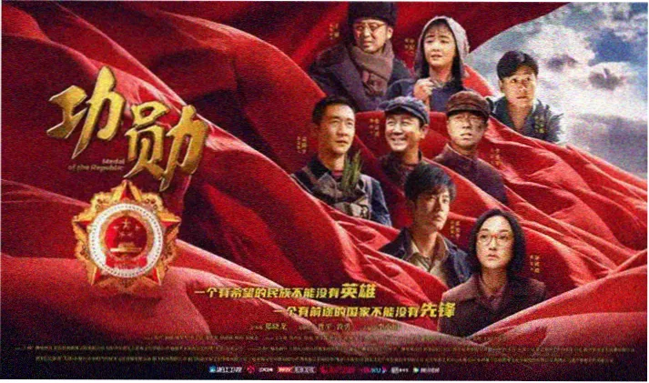 星空无限影视首页海报